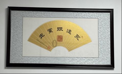 蒙阴县组织开展无偿献血活动